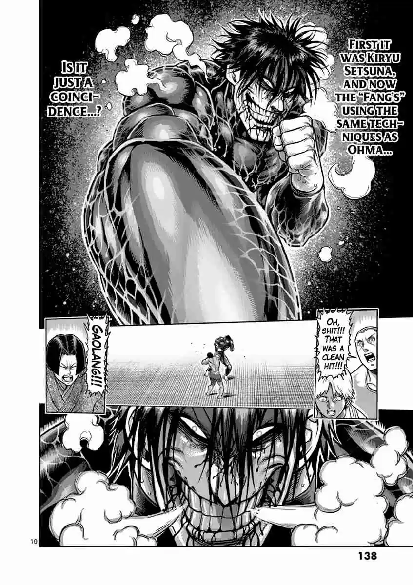 Read KENGAN ASHUA Manga Online