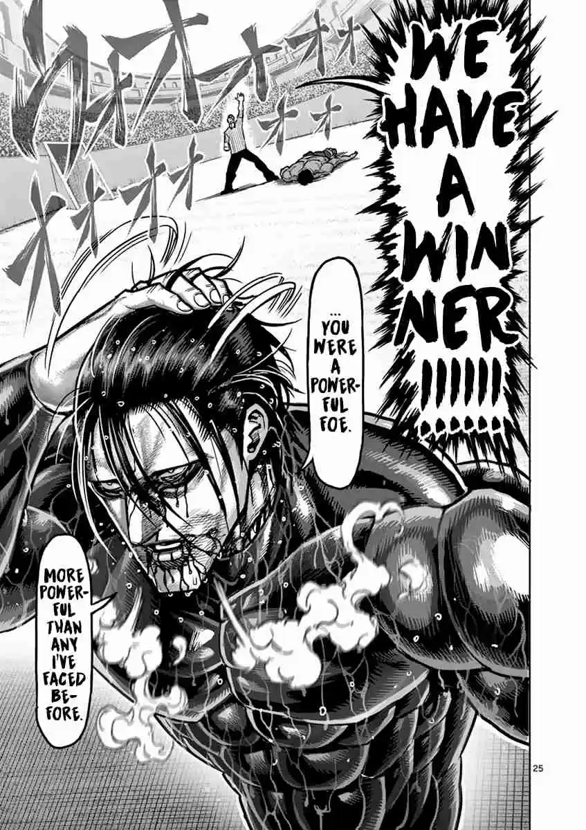 Read KENGAN ASHUA Manga Online