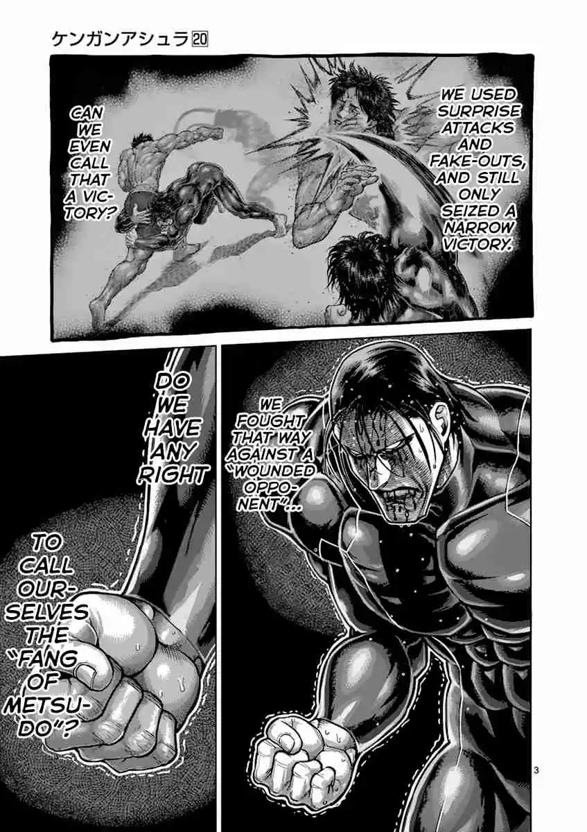 Read KENGAN ASHUA Manga Online