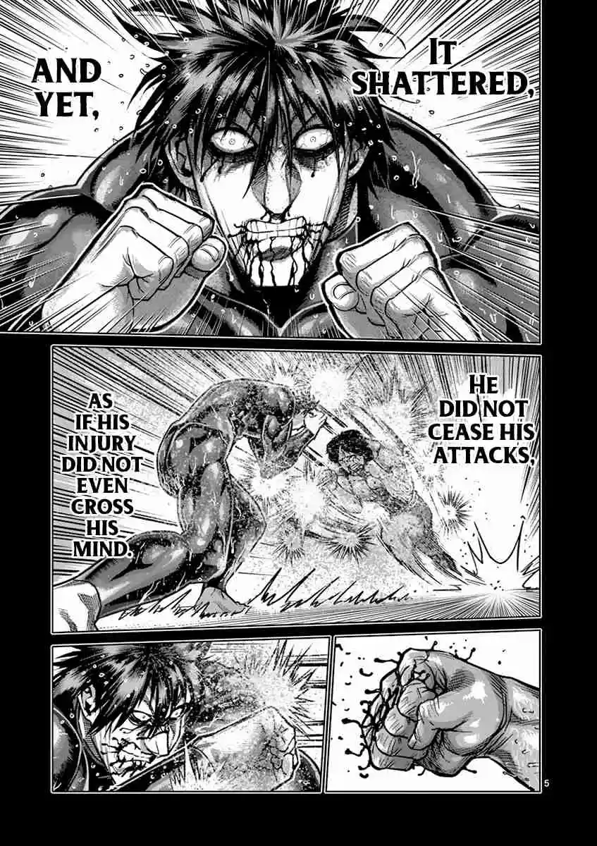 Read KENGAN ASHUA Manga Online