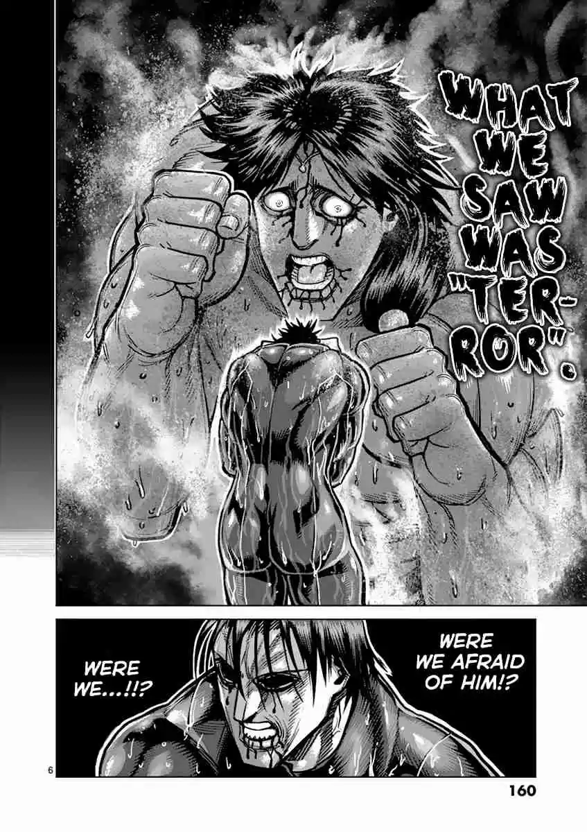 Read KENGAN ASHUA Manga Online