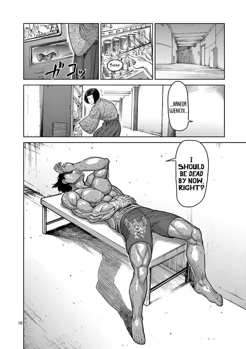 Read KENGAN ASHUA Manga Online