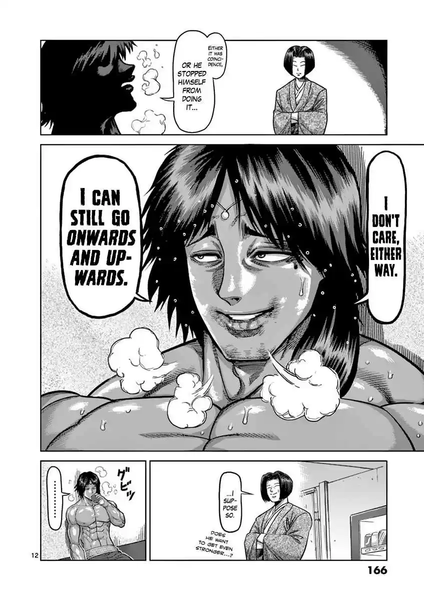 Read KENGAN ASHUA Manga Online