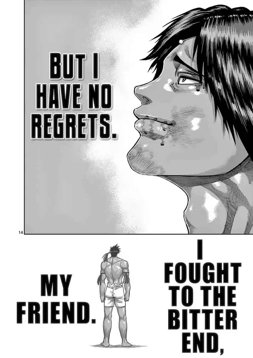 Read KENGAN ASHUA Manga Online