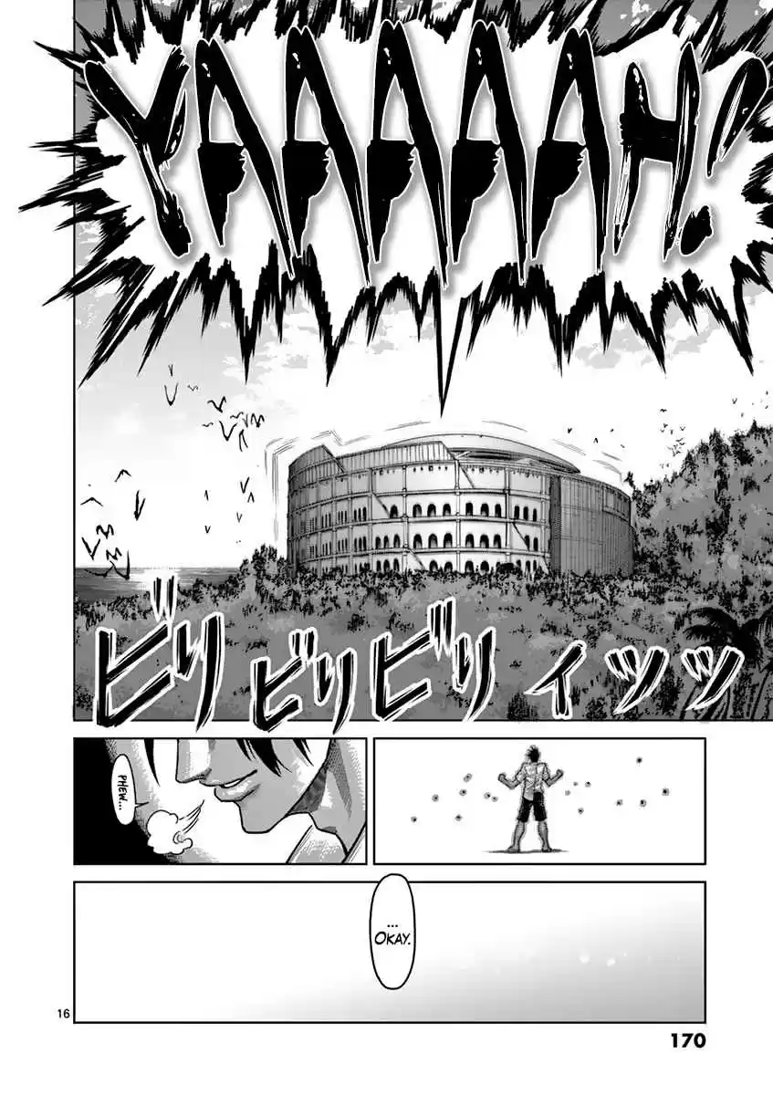 Read KENGAN ASHUA Manga Online