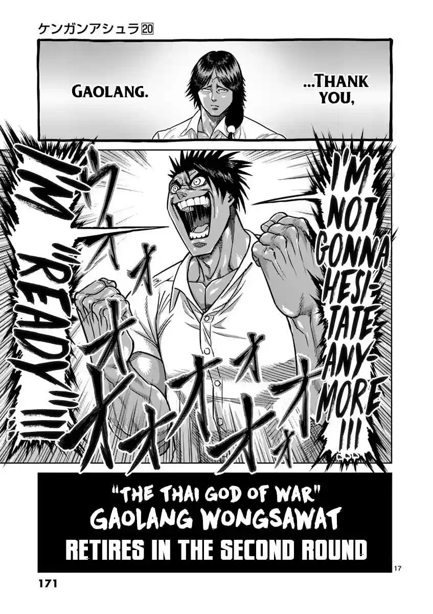 Read KENGAN ASHUA Manga Online