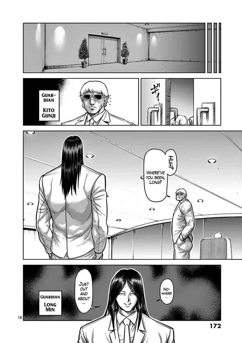 Read KENGAN ASHUA Manga Online