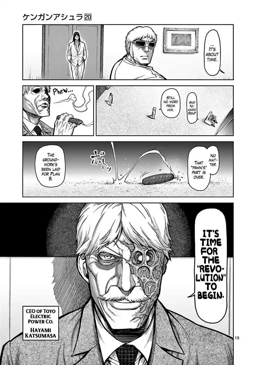 Read KENGAN ASHUA Manga Online