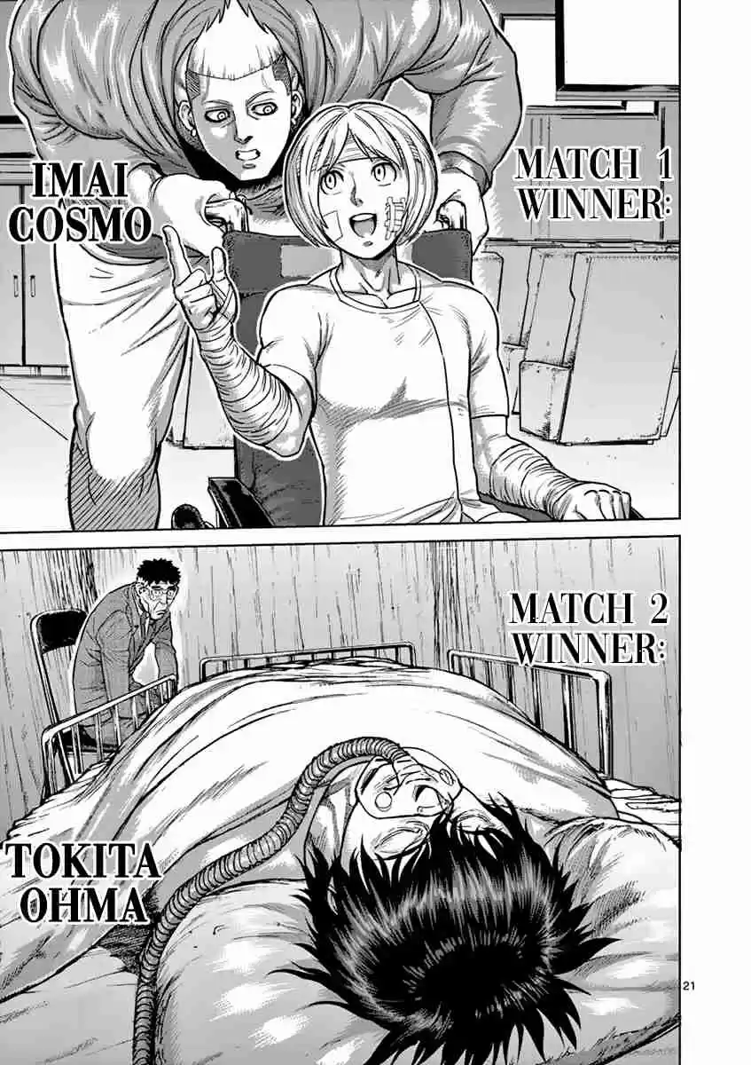 Read KENGAN ASHUA Manga Online