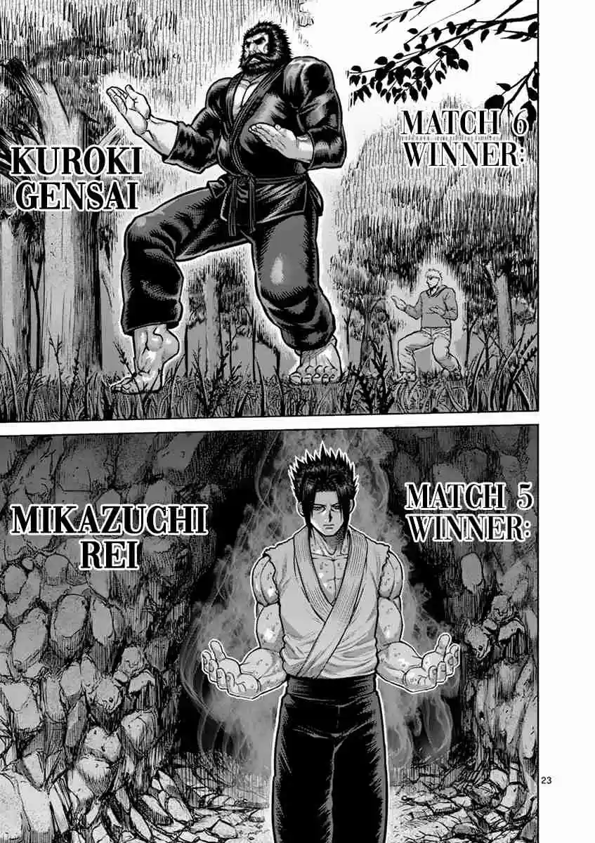 Read KENGAN ASHUA Manga Online