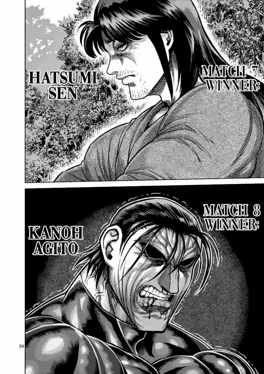 Read KENGAN ASHUA Manga Online