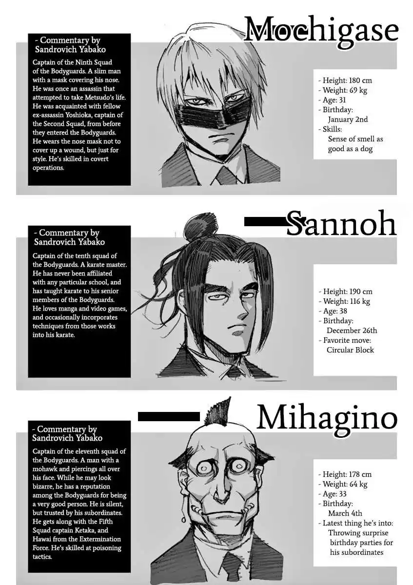 Read KENGAN ASHUA Manga Online