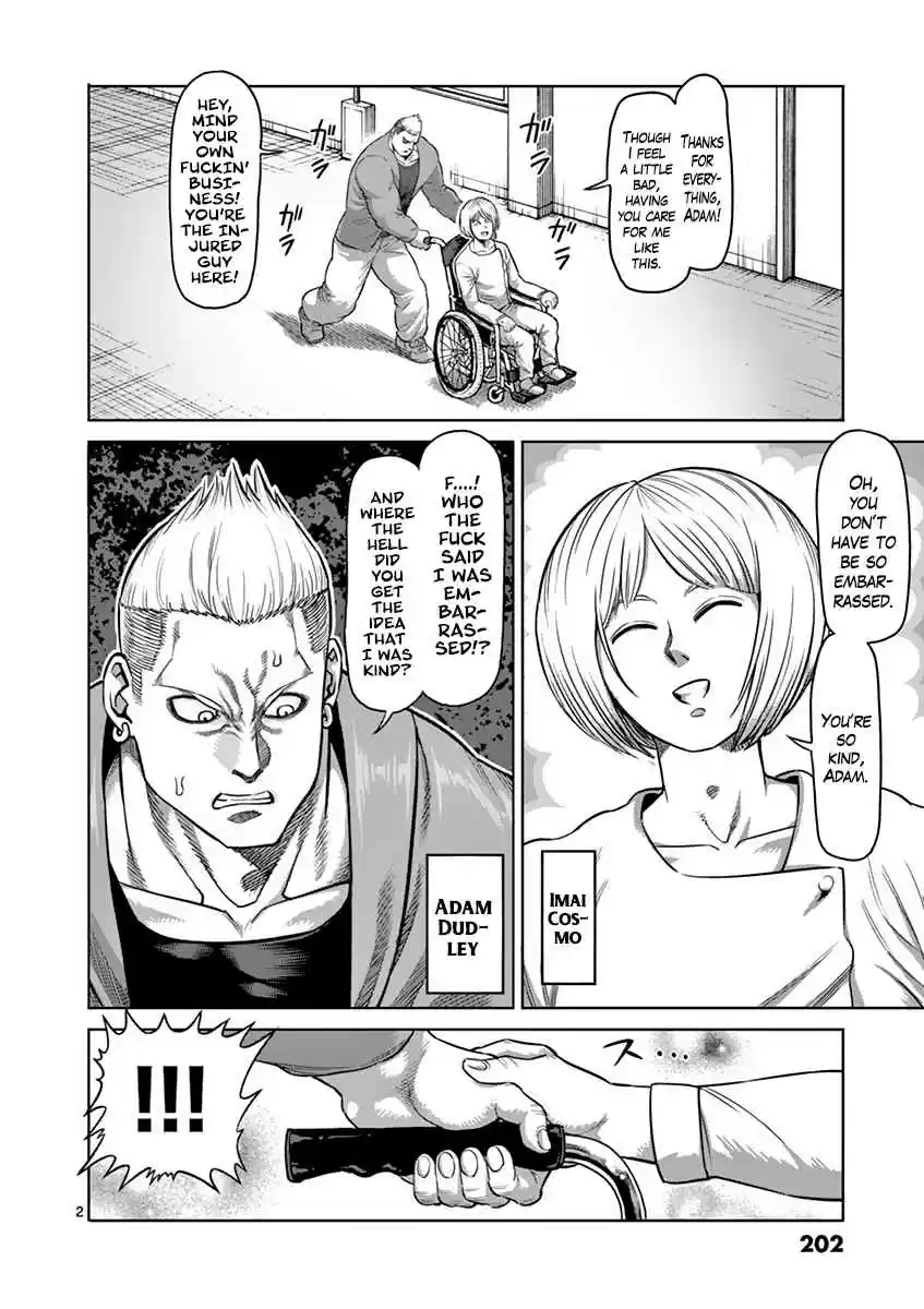 Read KENGAN ASHUA Manga Online