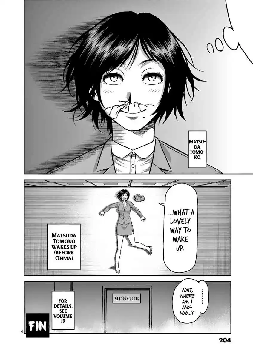 Read KENGAN ASHUA Manga Online