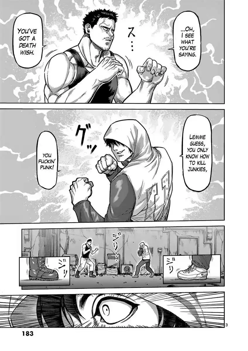 Read KENGAN ASHUA Manga Online