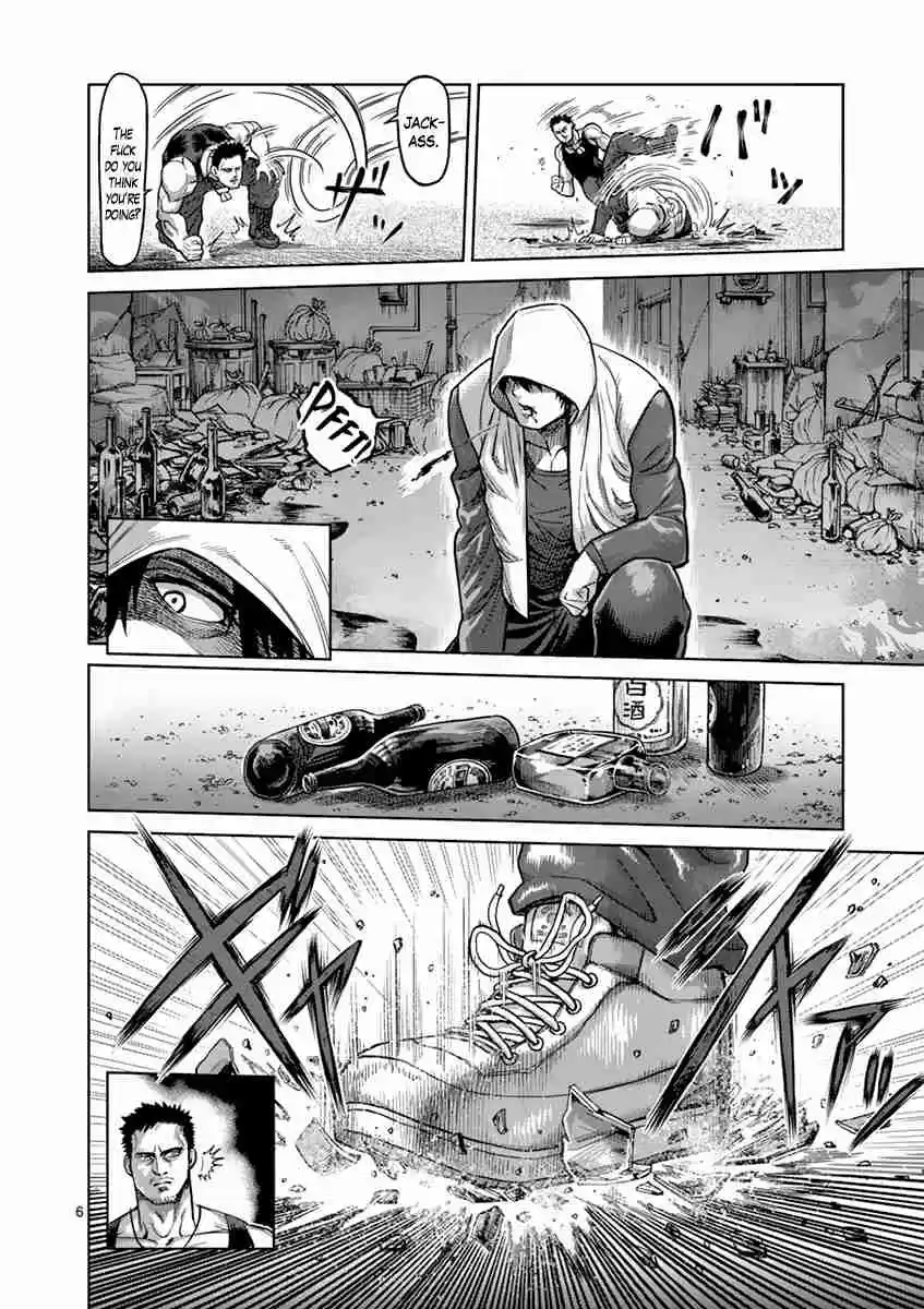 Read KENGAN ASHUA Manga Online