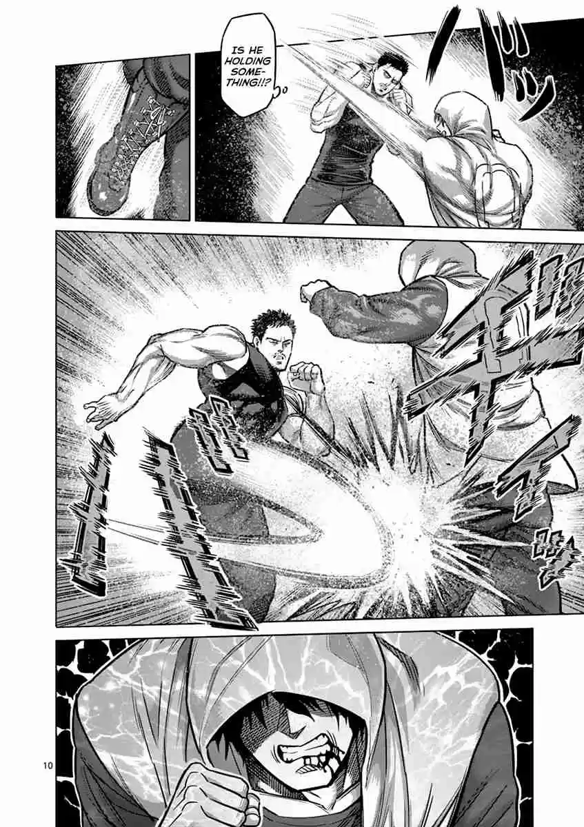 Read KENGAN ASHUA Manga Online