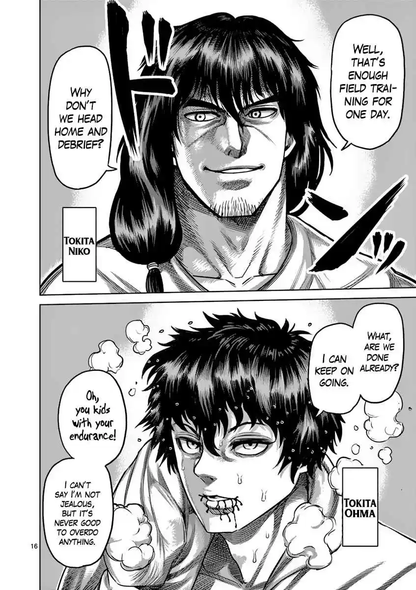 Read KENGAN ASHUA Manga Online