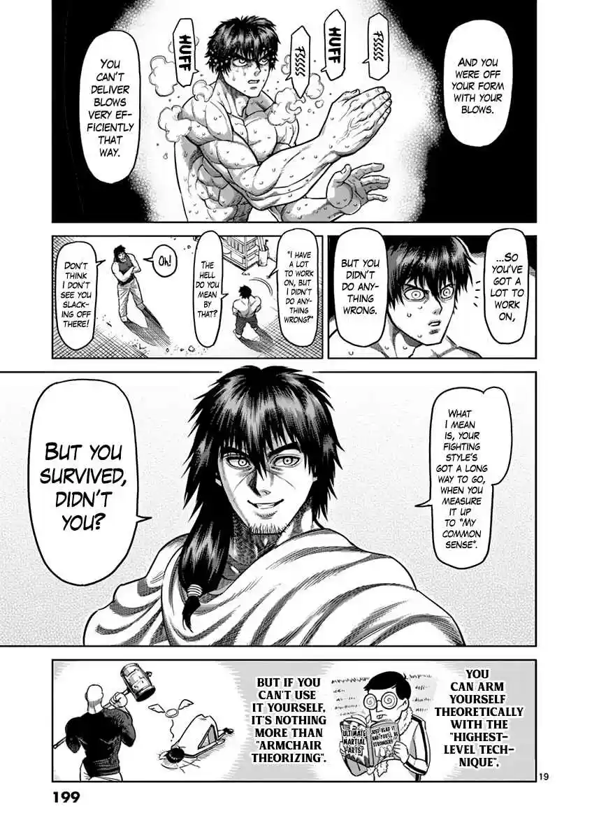 Read KENGAN ASHUA Manga Online