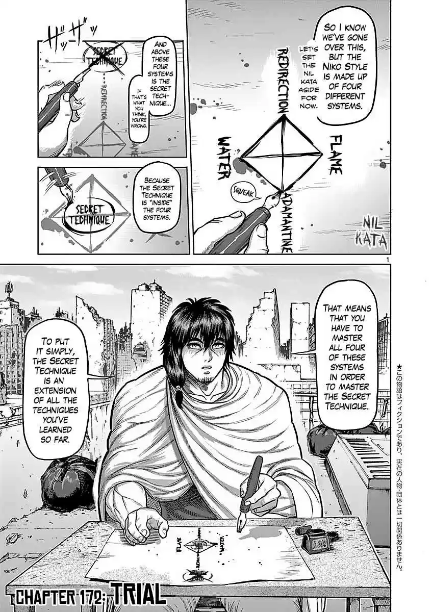 Read KENGAN ASHUA Manga Online