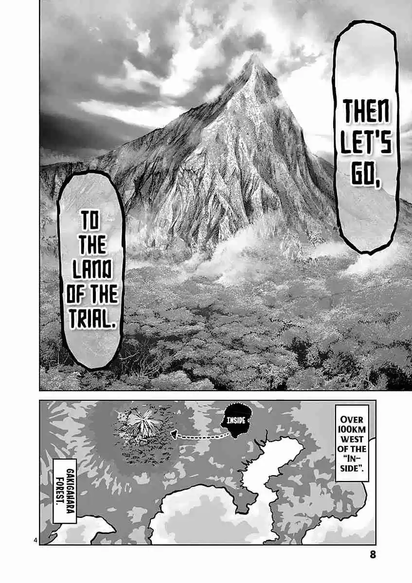 Read KENGAN ASHUA Manga Online