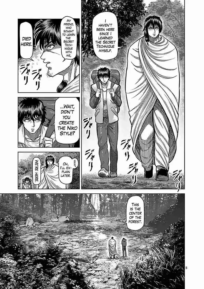 Read KENGAN ASHUA Manga Online