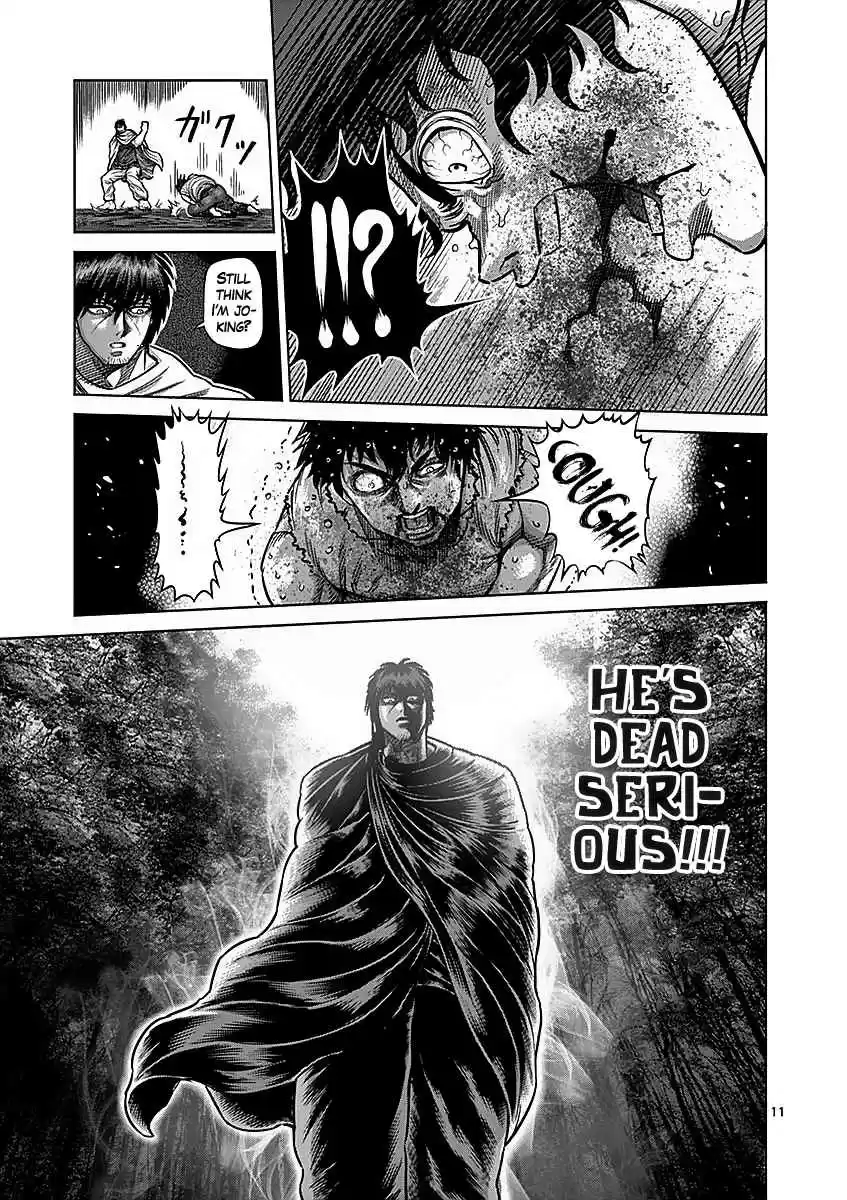 Read KENGAN ASHUA Manga Online