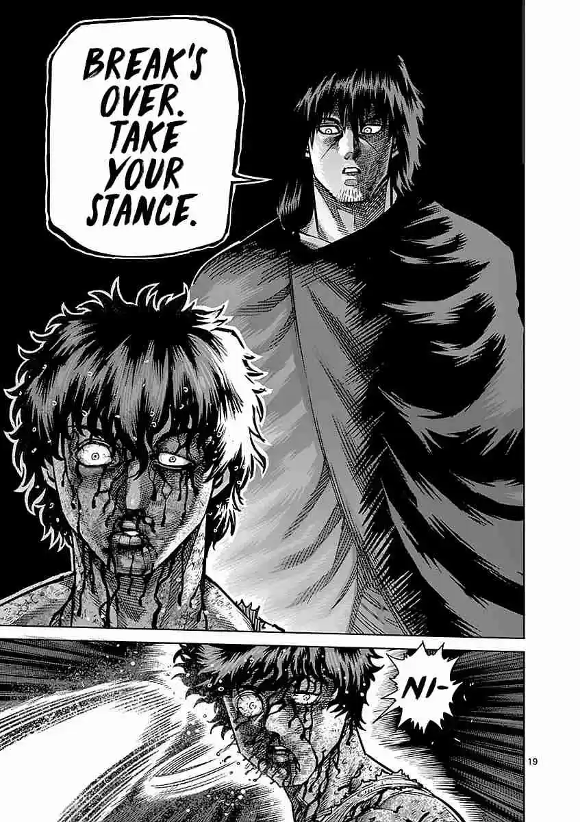 Read KENGAN ASHUA Manga Online