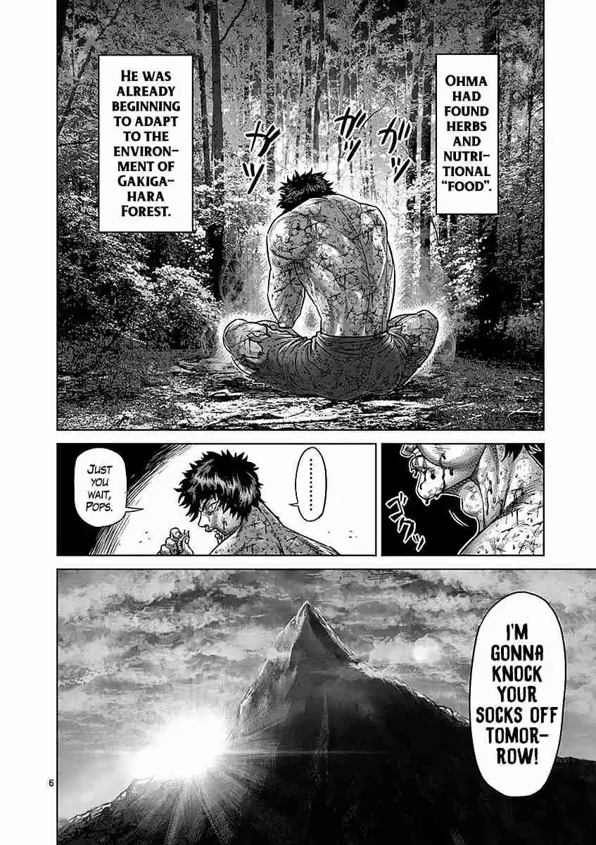 Read KENGAN ASHUA Manga Online