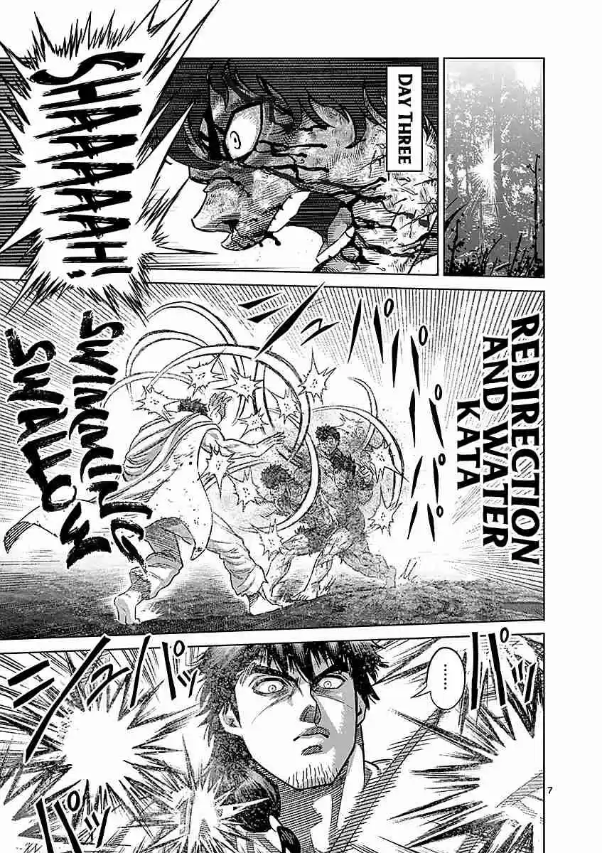 Read KENGAN ASHUA Manga Online