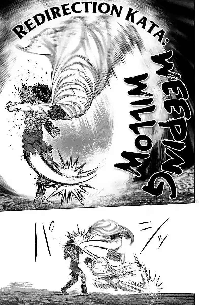 Read KENGAN ASHUA Manga Online