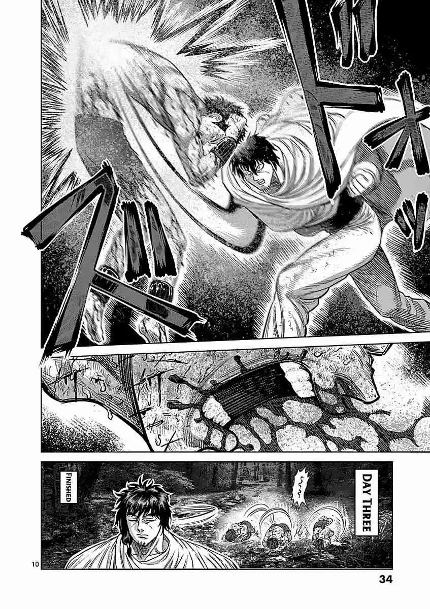 Read KENGAN ASHUA Manga Online