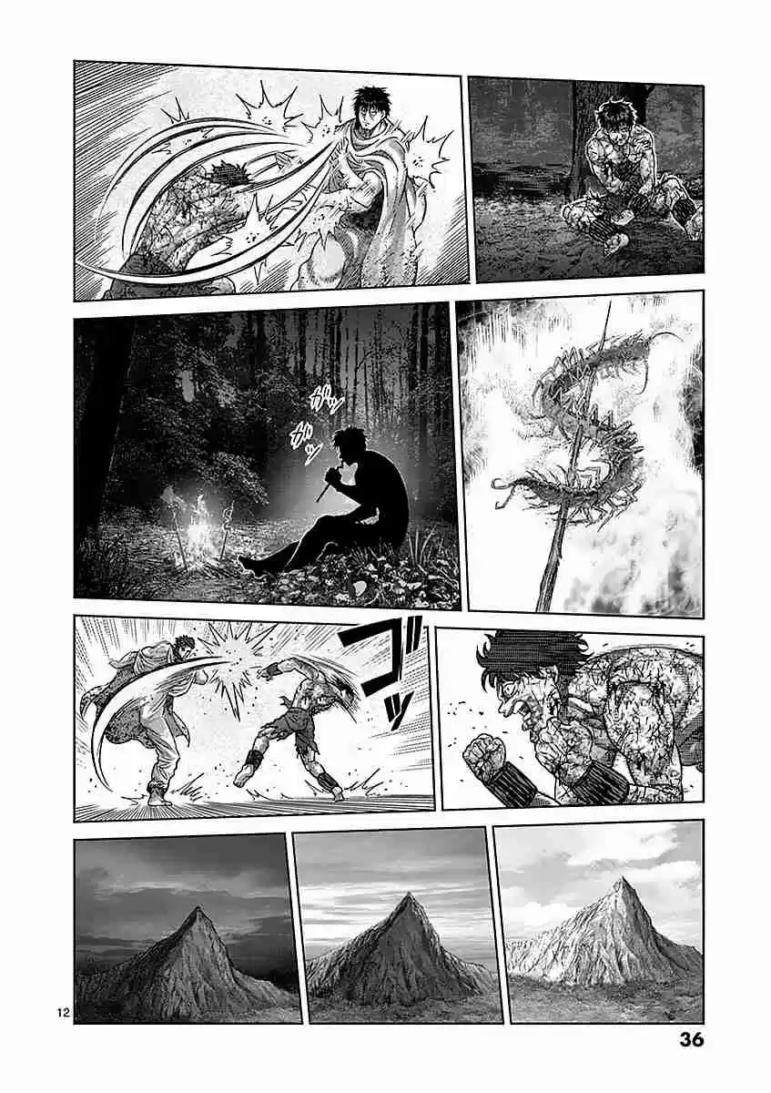 Read KENGAN ASHUA Manga Online