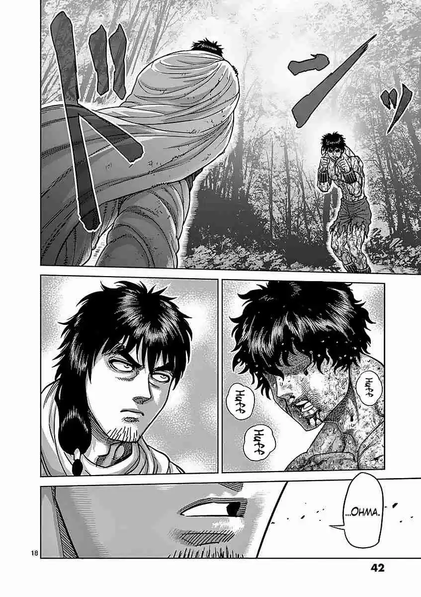 Read KENGAN ASHUA Manga Online