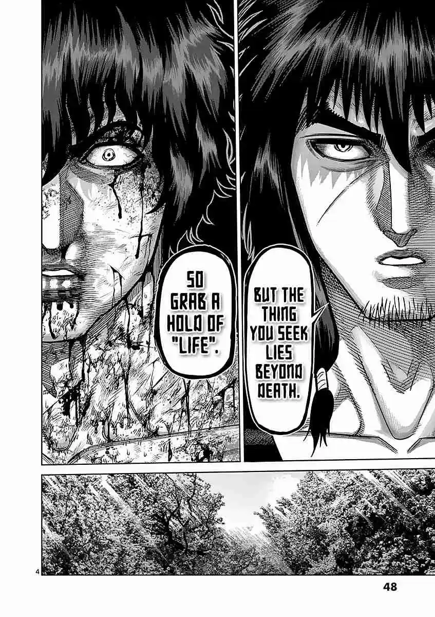 Read KENGAN ASHUA Manga Online