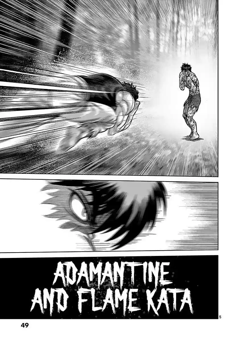 Read KENGAN ASHUA Manga Online