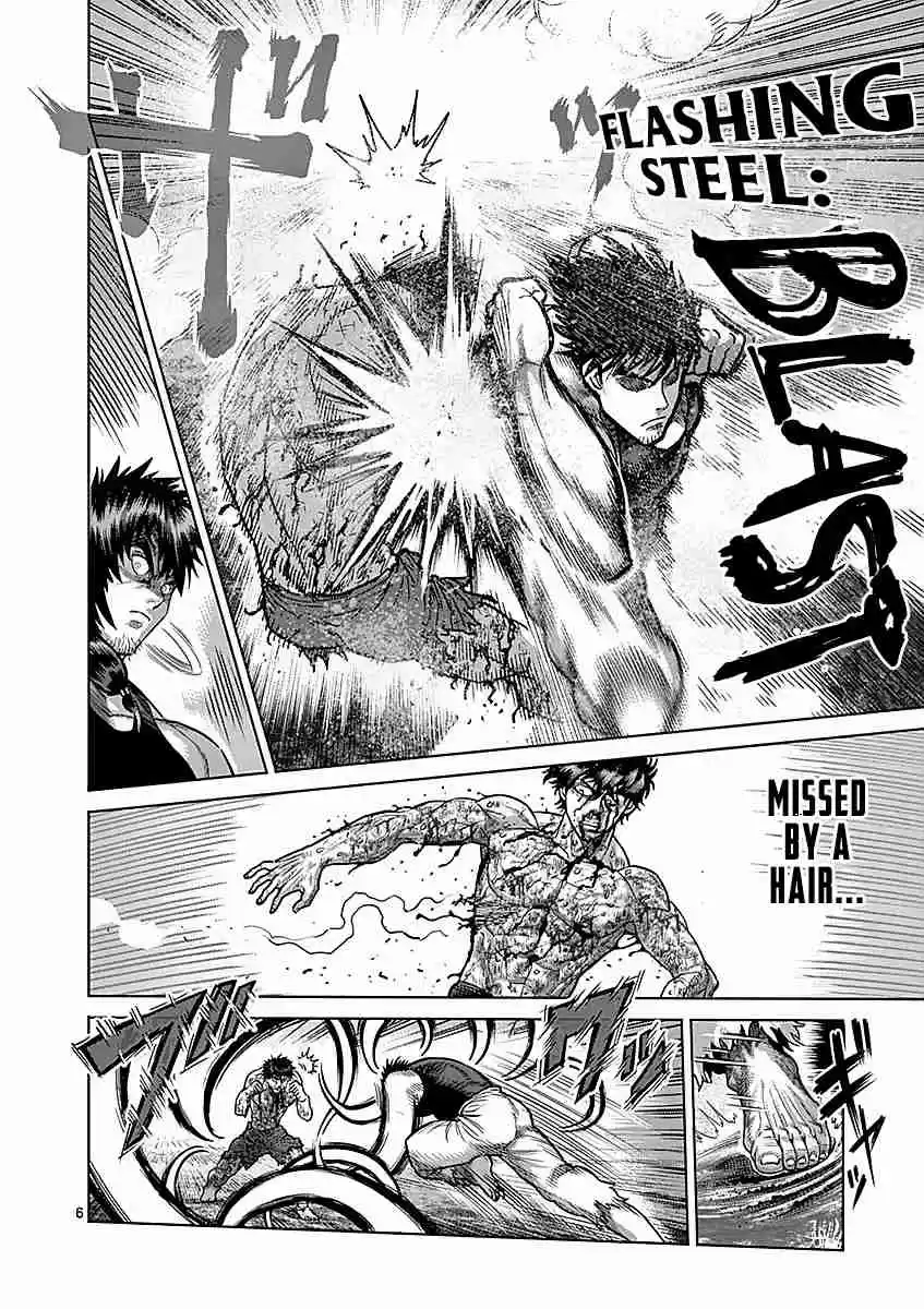 Read KENGAN ASHUA Manga Online