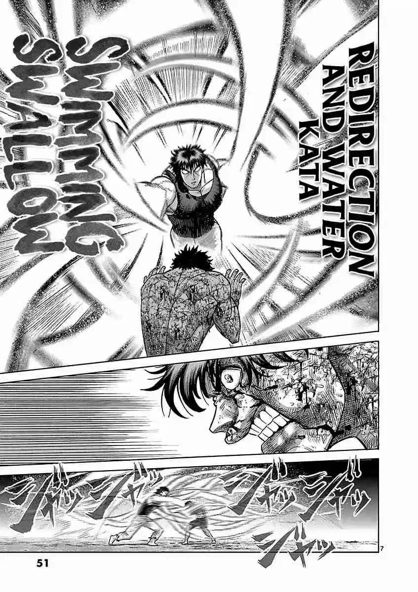 Read KENGAN ASHUA Manga Online