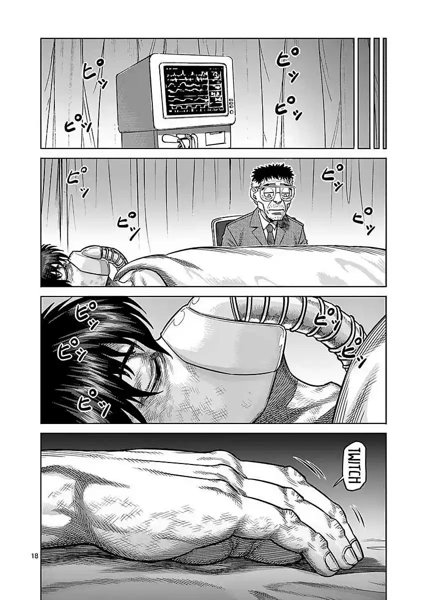 Read KENGAN ASHUA Manga Online