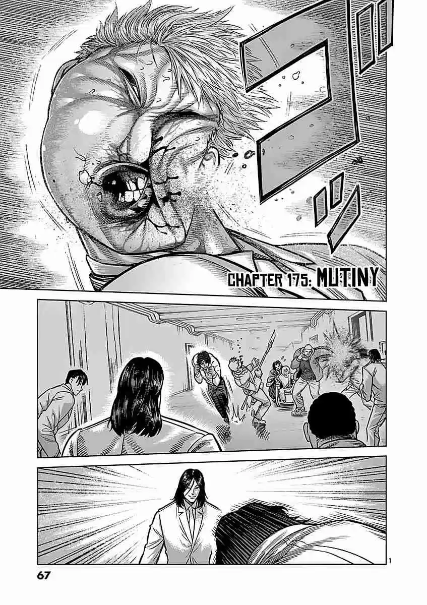 Read KENGAN ASHUA Manga Online