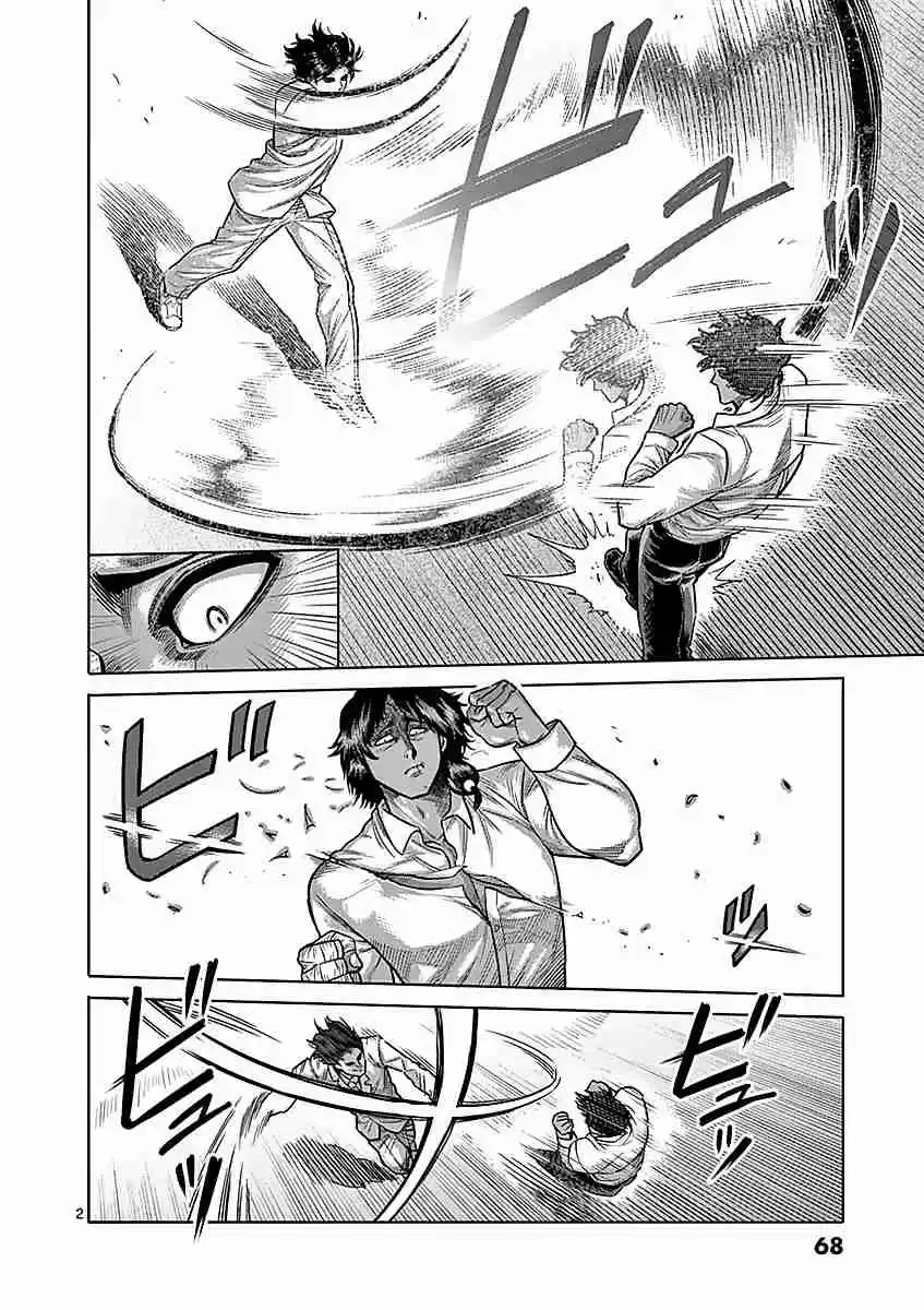 Read KENGAN ASHUA Manga Online