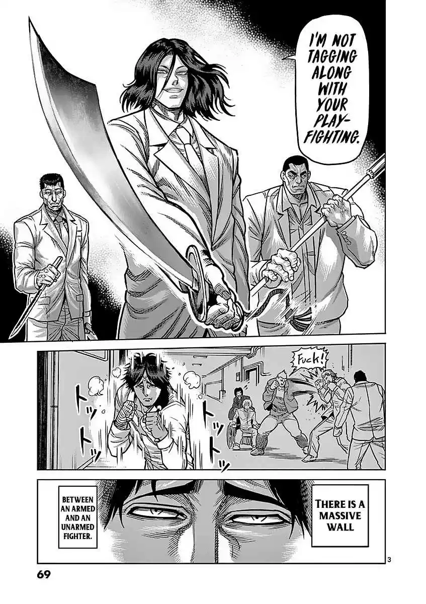 Read KENGAN ASHUA Manga Online