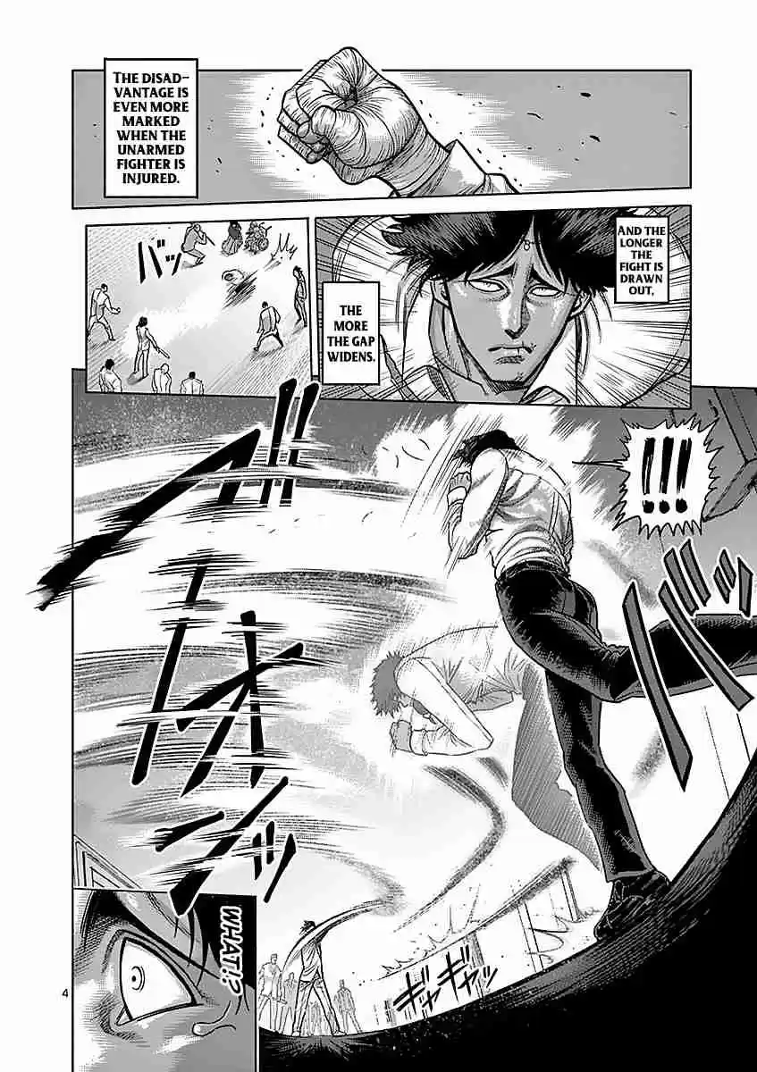 Read KENGAN ASHUA Manga Online