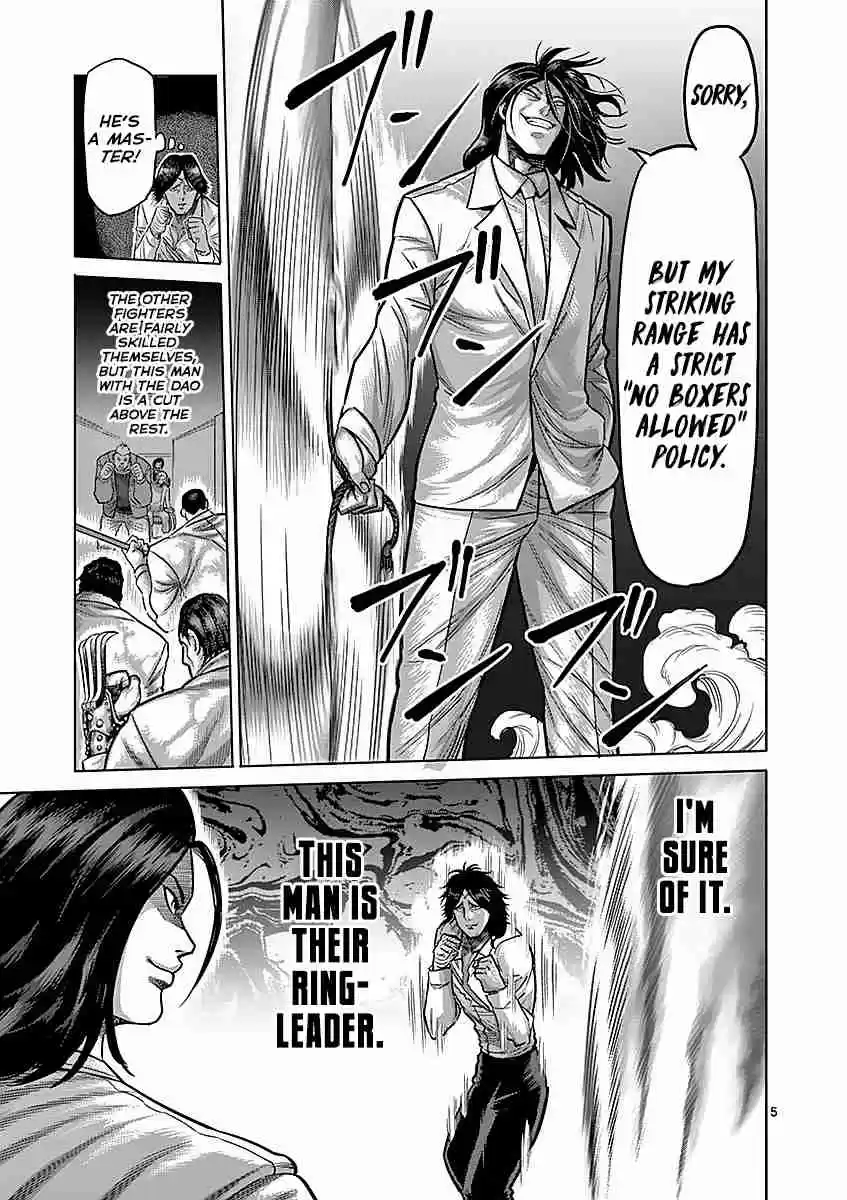 Read KENGAN ASHUA Manga Online