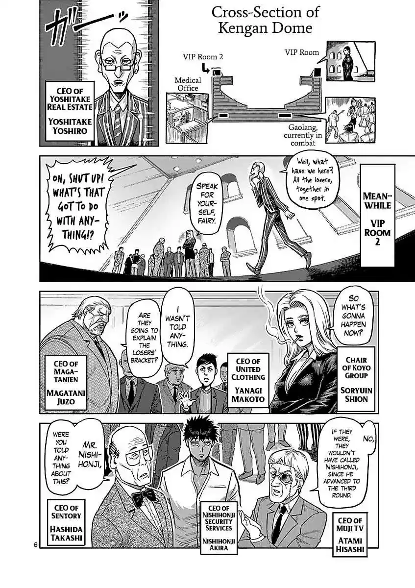 Read KENGAN ASHUA Manga Online