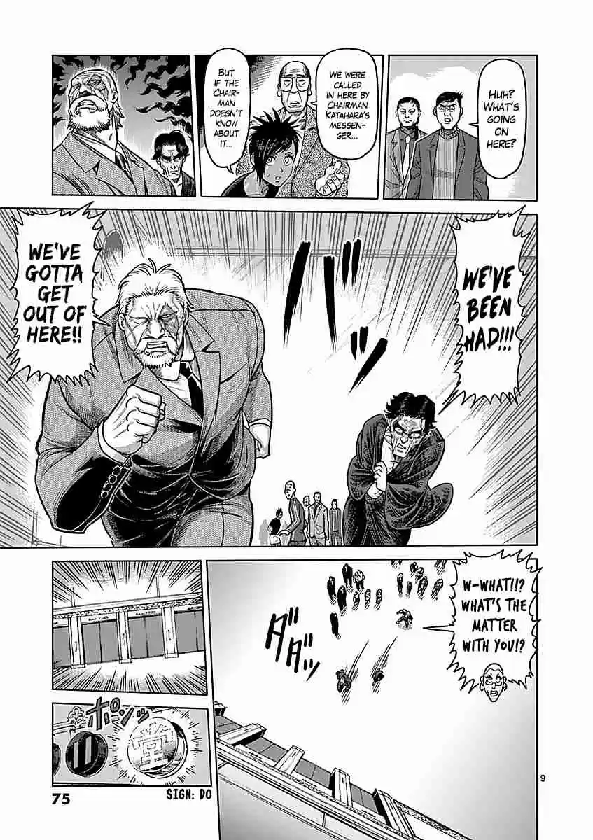 Read KENGAN ASHUA Manga Online