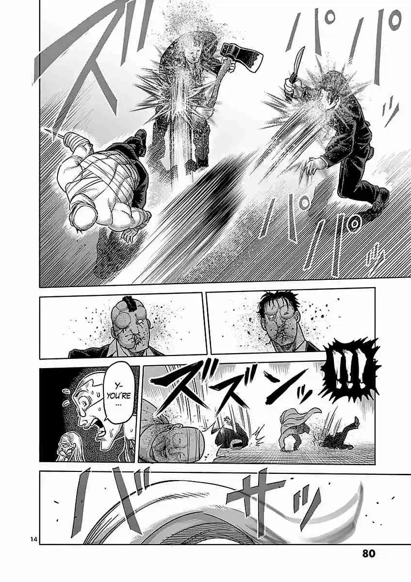 Read KENGAN ASHUA Manga Online