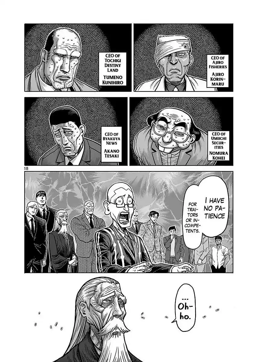 Read KENGAN ASHUA Manga Online