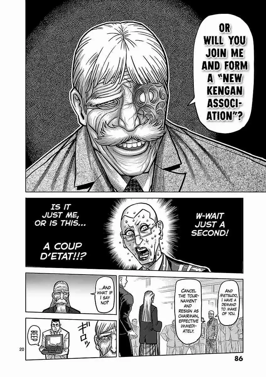 Read KENGAN ASHUA Manga Online