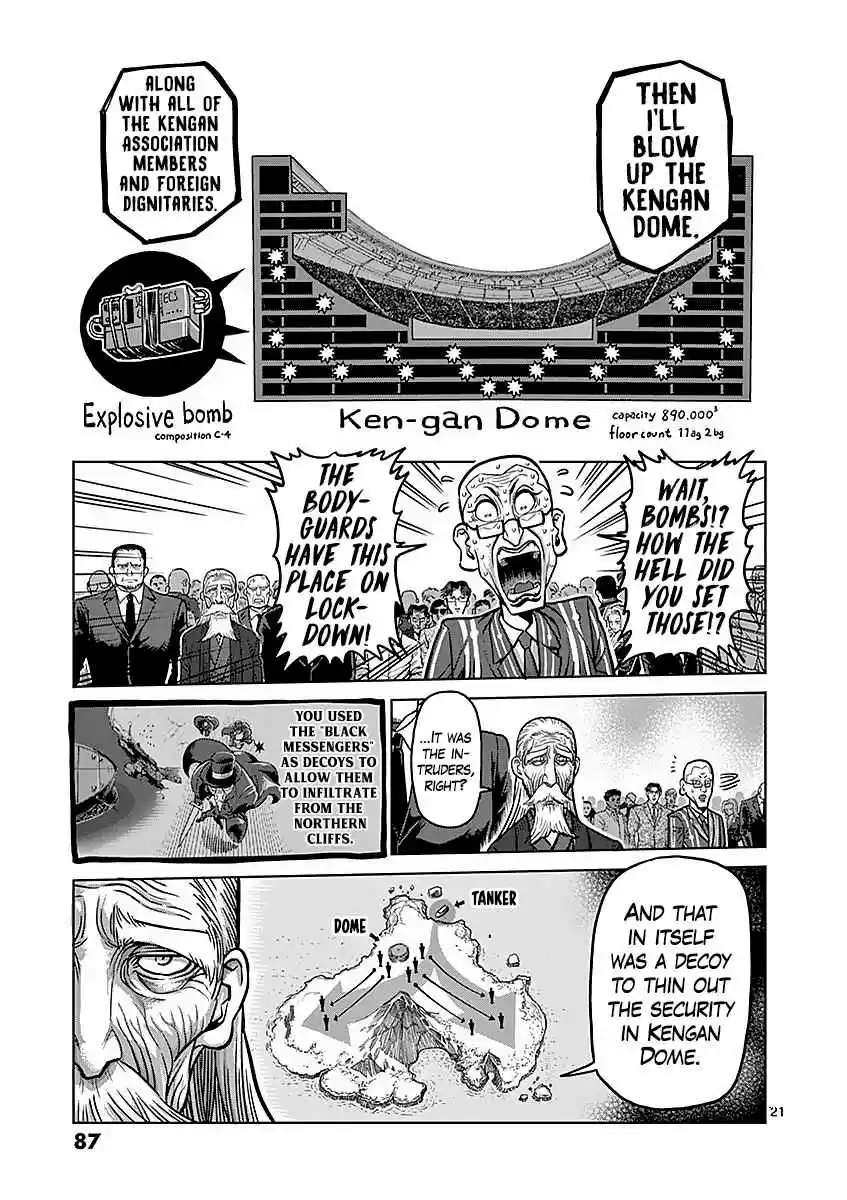 Read KENGAN ASHUA Manga Online